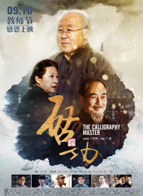 成人免费公开视频
